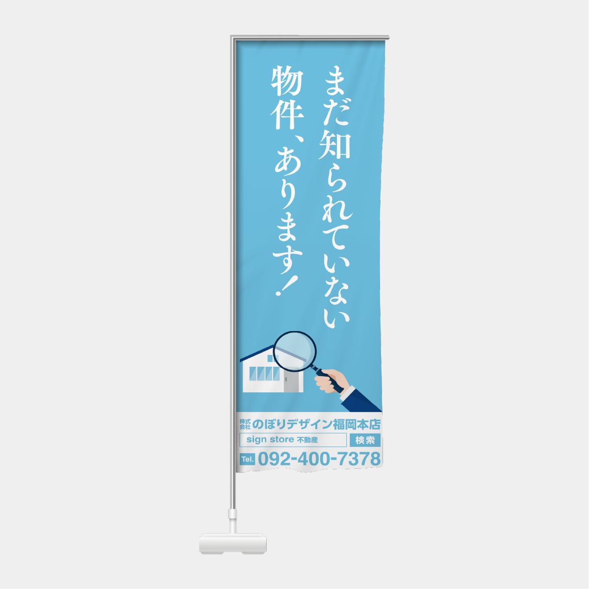 まだ知られてない物件あります