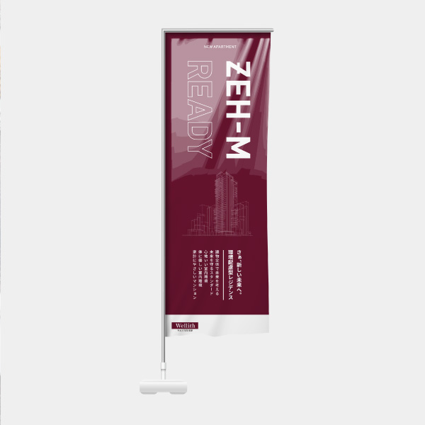 ZEH-Mパターン1-バーバンディ