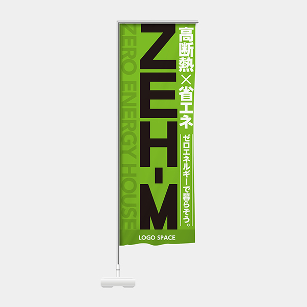 ZEH-M-GREEN